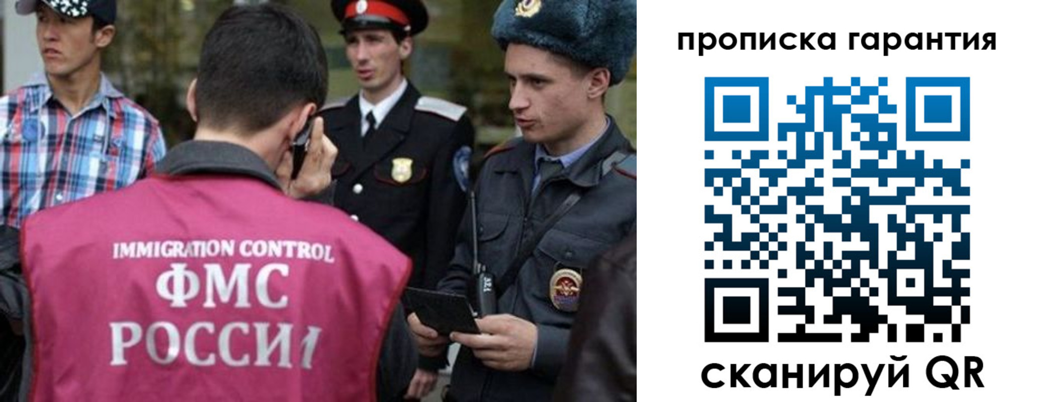 прописка паспорт в Вихоревке